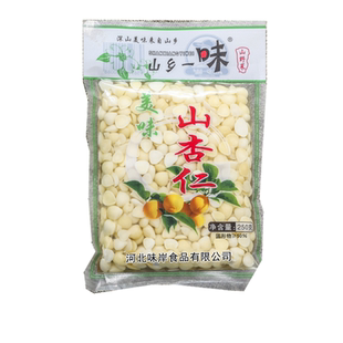 山乡一味美味山杏仁脱皮去苦杏瓣套餐包邮盐水食材凉菜熬粥煮粥