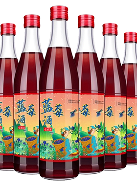 吉林通化发酵蓝莓酒低度果酒