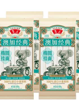 鲁花考拉系列金丝椭圆面条