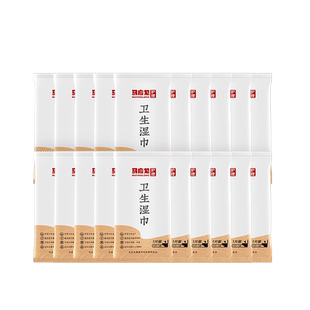 马应龙湿厕纸家庭便捷装厕纸湿巾纸擦屁屁男女专用洁厕巾