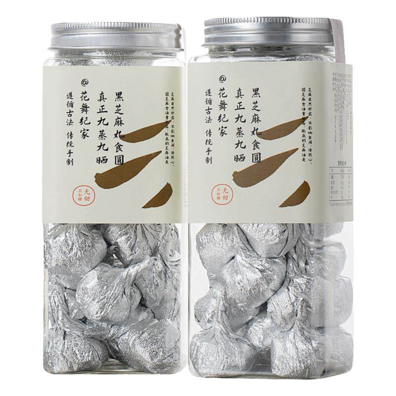 花舞纪家九蒸九晒黑芝麻丸九制手工无蔗糖黑芝麻正品无黑豆即食