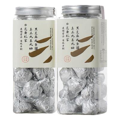 花舞纪无蔗糖九蒸九晒黑芝麻丸