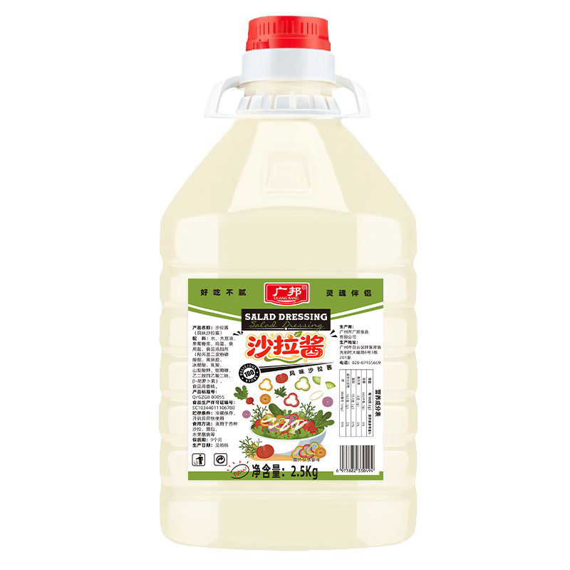 广邦沙拉酱番茄酱大桶商用薯条