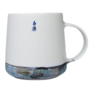 子木喜乐平安文字陶瓷水杯马克杯咖啡杯景德镇定制结婚生日伴手礼