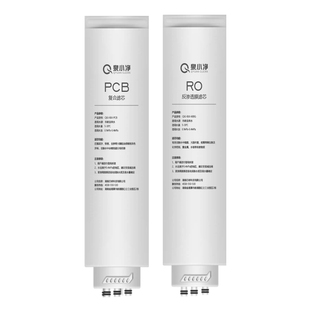 泉小净适用美的净水器滤芯白泽RO反渗透1000G澎湃T800星河PCB华凌