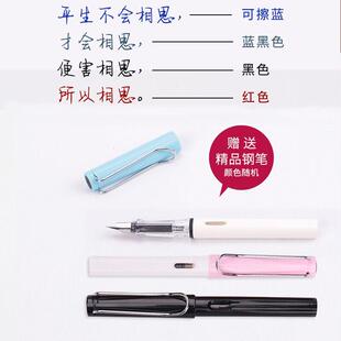 红色墨囊钢笔 老师用红色钢笔教师专用批改神器改作业替换3.4墨水