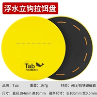 Первая приманка