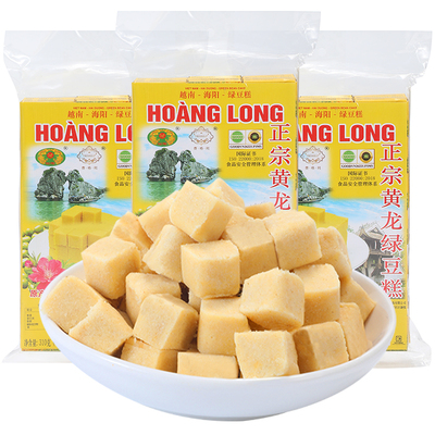 越南进口正宗黄龙绿豆糕310g