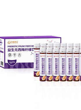 孕味食足西梅汁孕妇可以喝果汁