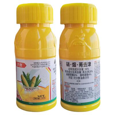津牌36%硝烟莠去津玉米苗后专用除草剂正品禾阔封草烂根剂农药