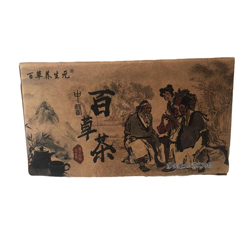 百草益生源百草茶抖音快手同款