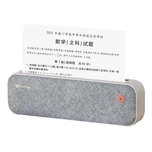 A4无墨家用便携式迷你小型学生用适用爱立熊作业学习试卷高清刷错题整理神器无线蓝牙连接手机办公打印机喵喵
