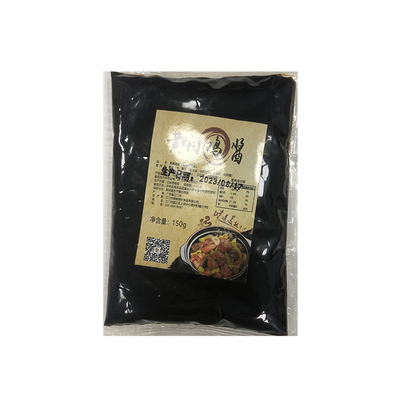黄焖鸡米饭秘制酱汁鲜香入味