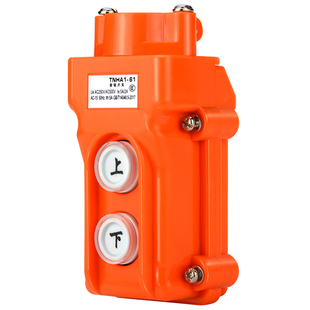 行车开关行吊按钮电葫芦吊车起重机遥控手柄盒控制器上下左右升降