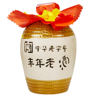 丰年牌玉田老酒500ml浓香型固态发酵唐山特产坛装酒白酒纯粮食酒