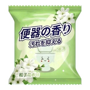 洁厕灵洁厕宝剂蓝泡泡清洁剂马桶厕所除臭神器去异味清香型球家用