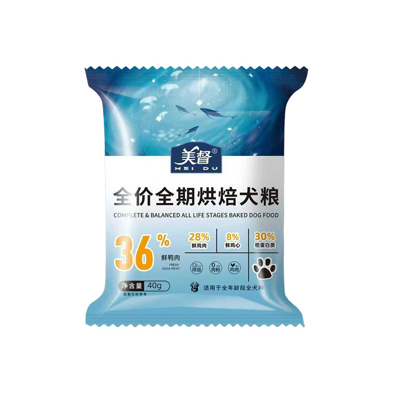美督全价全期猫粮南瓜纤维助排毛