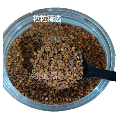 贵州六盘水满全500克无糖苦荞茶