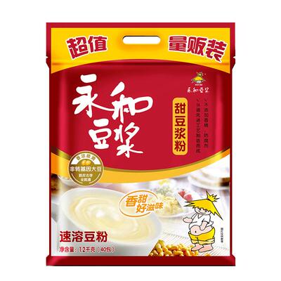 永和甜味豆浆粉