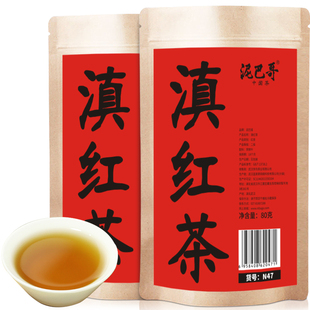 云南古树滇红茶中国红大叶茶大金针金芽红茶320g官方旗舰店泥巴哥