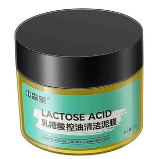 本森堂乳糖酸清洁泥膜涂抹式面膜深层清洁舒缓控油保湿敏感肌女