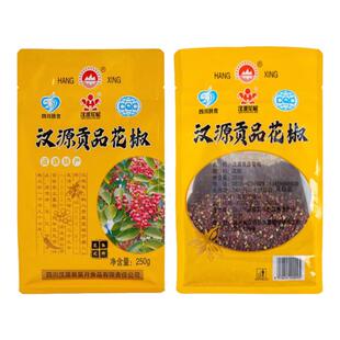 行行四川汉源花椒汉源特产一级花椒特麻贡椒火锅料香辛料干花椒粒