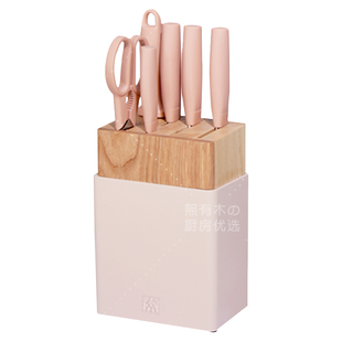 德国双立人Zwilling Now S插刀架实木刀座刀具虾粉色厨房置物收纳