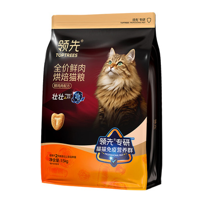 【顺丰上门】领先壮壮袋烘焙猫粮