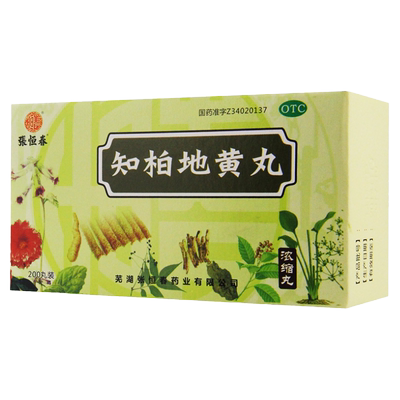 【张恒春】知柏地黄丸(浓缩丸)0.17g*200丸/盒