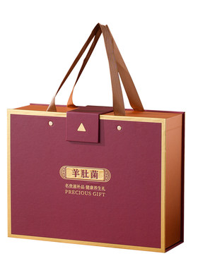 厂家批发支持定制羊肚菌礼品盒