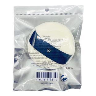 现货 新版 CPB 珂丽柏蒂 亮颜蜜粉 26G 散粉 蜜粉扑 粉扑