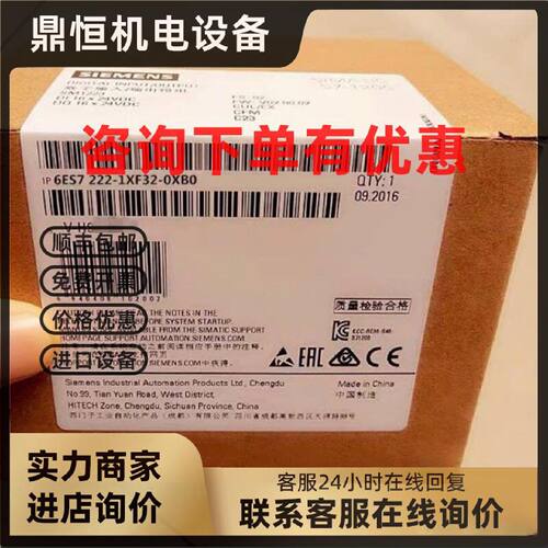 议价西门子6ES7222-1XF32-0XB0数字输出SM 1222模块6ES72221XF320