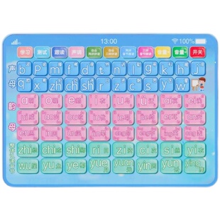 一年级智能拼音平板学习机儿童拼音声调拼读训练学习汉语拼音神器