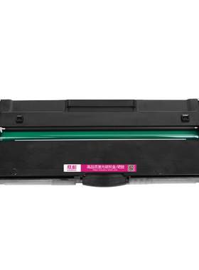 lj2268w粉盒7208wPro硒鼓7268w