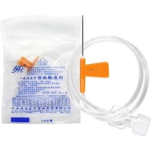 W洪达静脉输液针一次性医用无菌5号输液器管针头点滴吊针头皮针