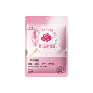 衣物芳香包香薰包花香樟脑丸防霉除味包家用衣柜香草本留香卧室z