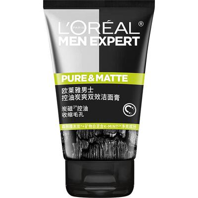 欧莱雅炭爽洁面控油清洁保湿平滑