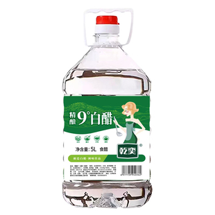 山西白醋10斤大桶批发纯粮酿造0防腐剂9度食用白醋泡脚洗脸去污垢