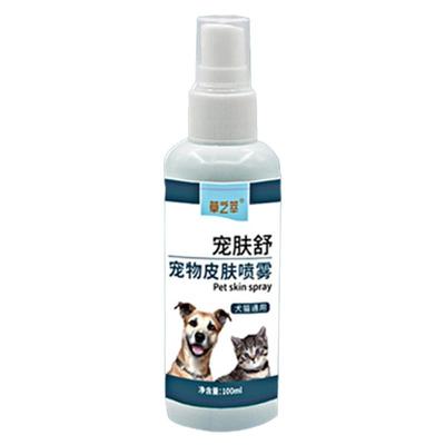 猫癣特效药治疗猫癣专用药膏