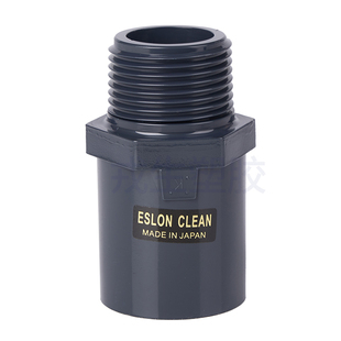 日本积水CLeanpvc外丝直接超纯水洁净管C-PVC外牙直通外螺纹接头