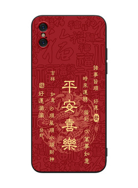 适用于iphonexsmax高质感手机壳