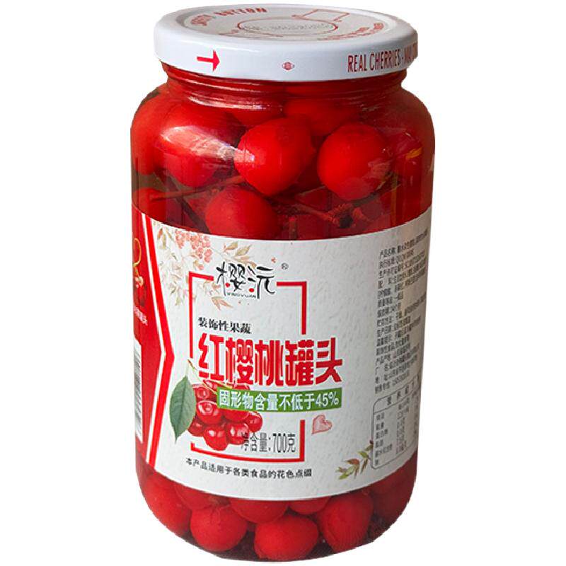 樱沅红樱桃罐头装饰水果车厘子