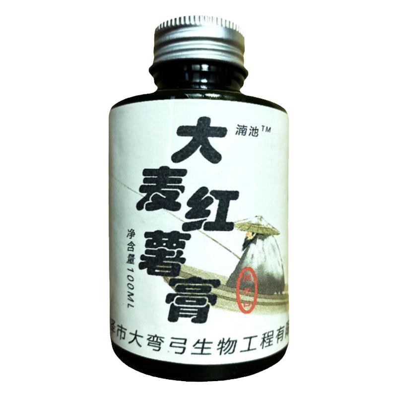 大麦红薯膏钓鱼小药黑坑饵料散炮泡泡球麻团诱鱼添加剂经典配方