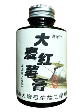 大麦红薯膏钓鱼小药经典款