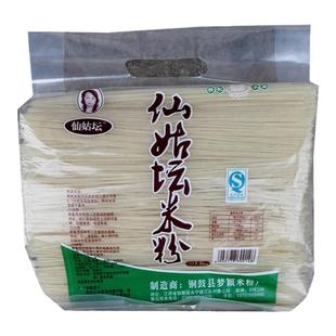 圆粉泡椒米线江西米粉干仙姑坛炒粉桂林细南昌拌粉袋装鱼粉调汤粉