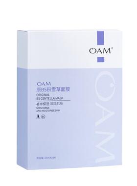 【回购榜单+10倍补水】美白面膜