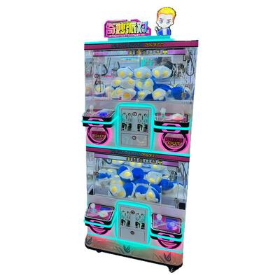 新款四人位精品商用抓娃娃机投币