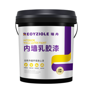 乳胶漆室内自刷涂料内墙白色环保无甲醛家用大桶墙面翻新防霉墙漆