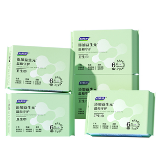 【顺手买】妇炎洁益生元卫生巾超薄日用夜用卫生护垫官方旗舰正品