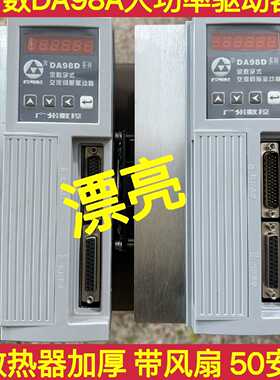 广数DA98D驱动器广数DA98D39a大功率驱动器兼容广